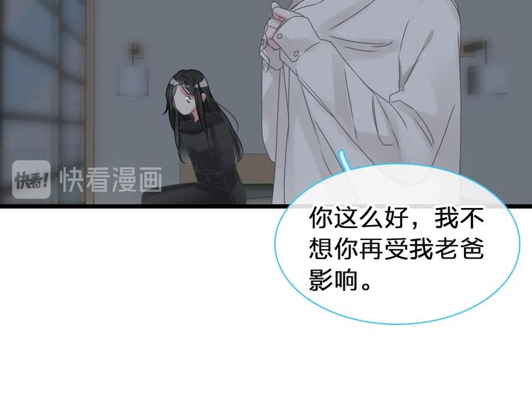 第179话 告白之后39