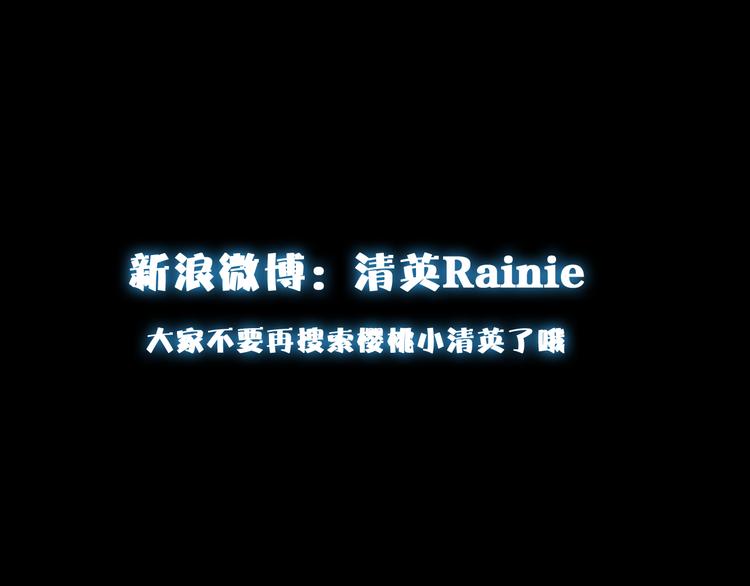 第133话 决裂！73