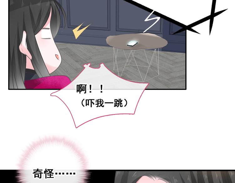 第195话 夫人的养成19