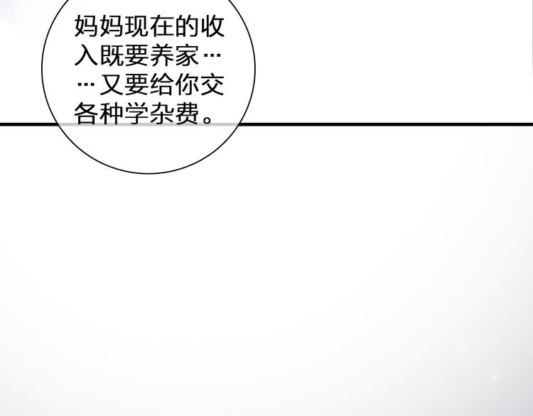 第107话 母亲35