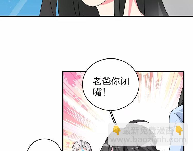 第81话 冷战65