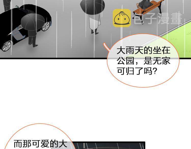 第128话 收留69