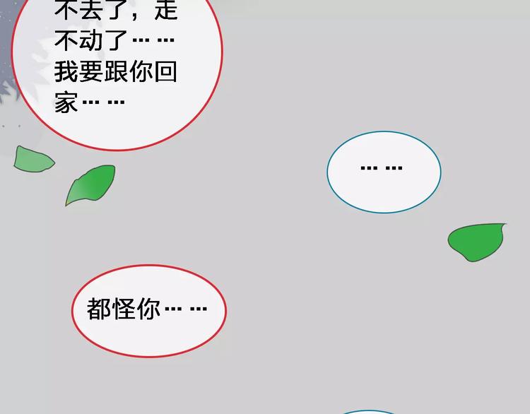 第92话 选手争斗38
