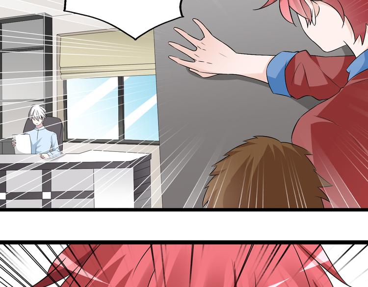 第48话 友情破裂49