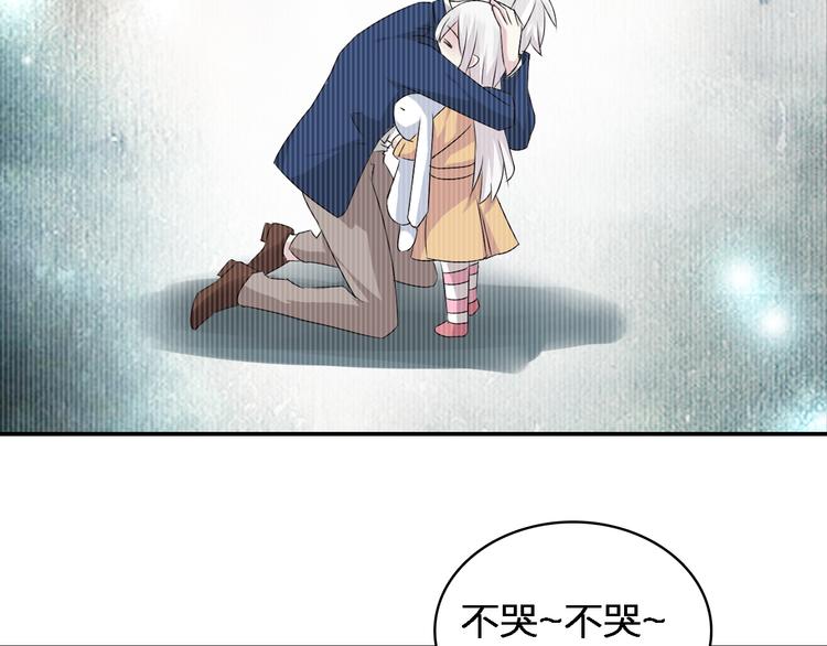 第44话 可惜爱不能重来108