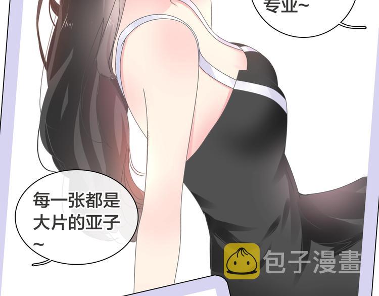 第170话 温泉旅行69