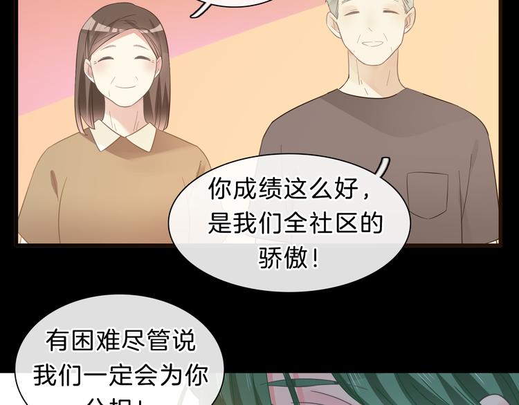 番外2 :欲望的尽头14