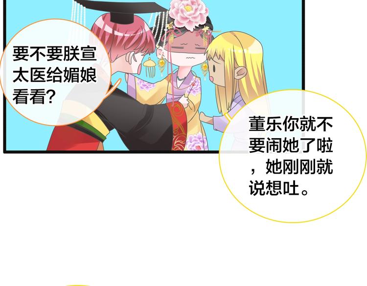 第165话 该我登场了！5