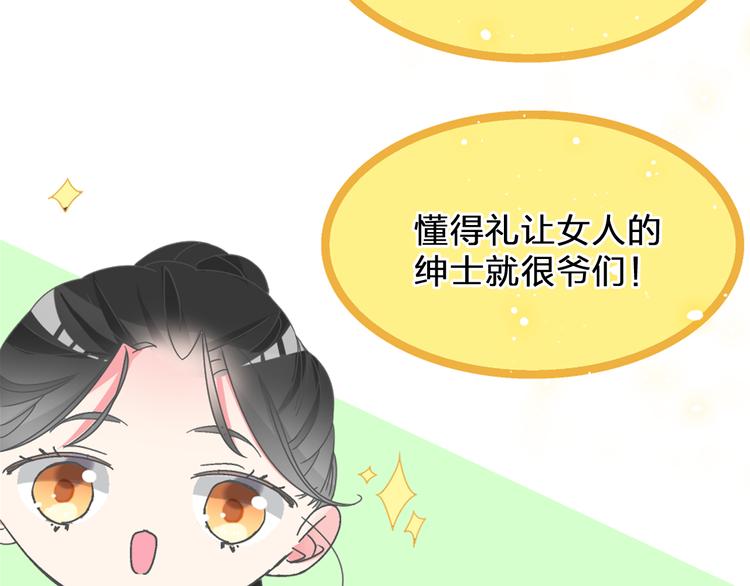 第146话 纠缠（上）18