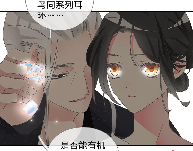 第125话 他来了？！21