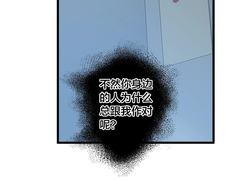 第162话 阻碍！62