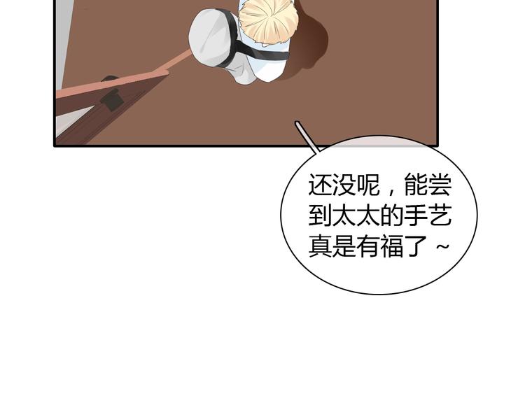 第188话 痛苦回忆开启54