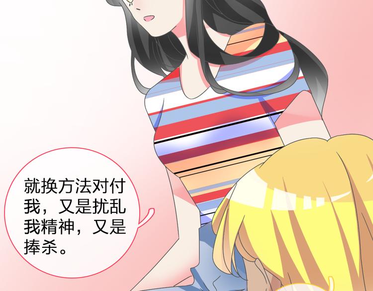 第124话 捧杀之后32