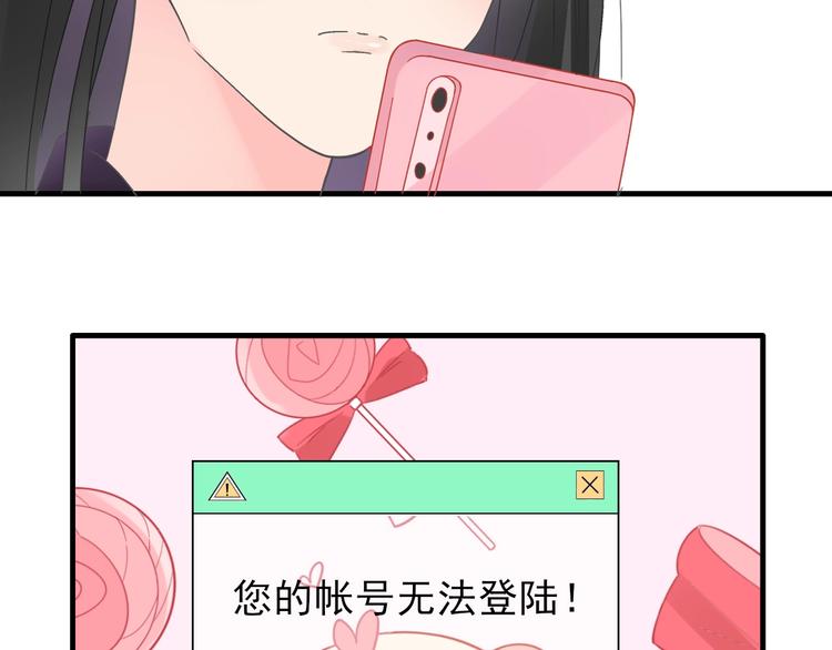 第210话 他的声音 她的坚定35