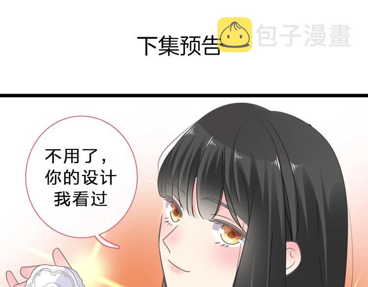 第211话 不再是新手85