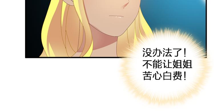 第91话 我一定能办到！33