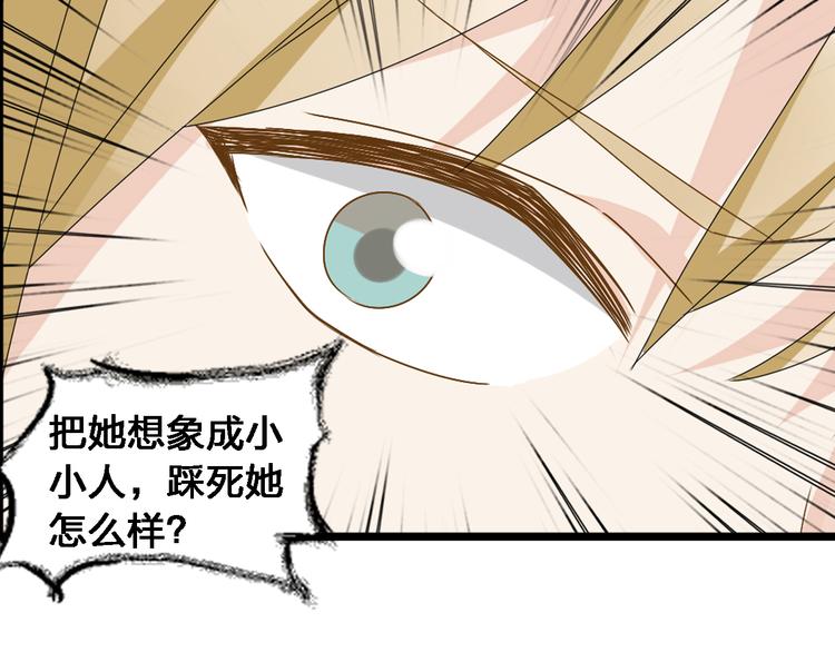 第28话 高冉开启魔鬼训练模式43