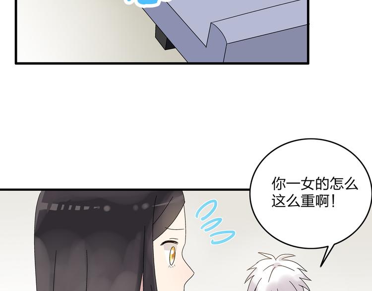 第5话 我好像失恋了13