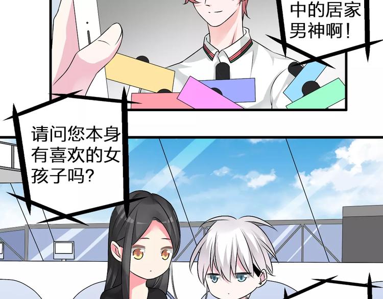 第75话 出乱子27