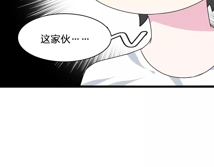 第77话 躲不掉55