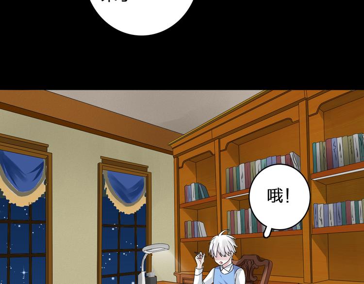 第40话 高中小霸王98