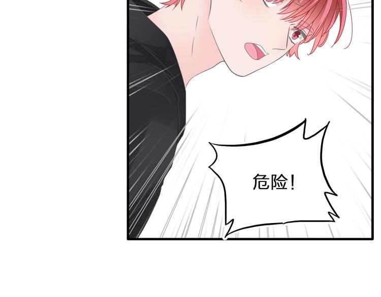 第179话 告白之后59