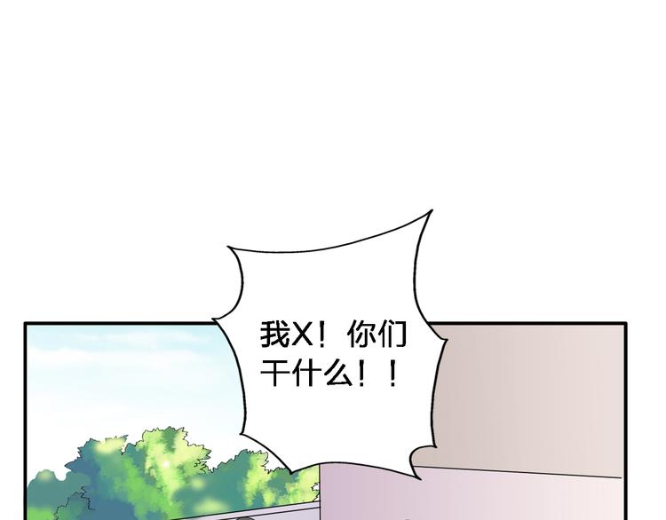 第40话 高中小霸王8