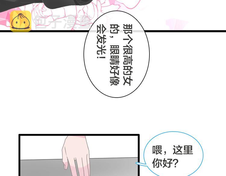 第170话 温泉旅行61