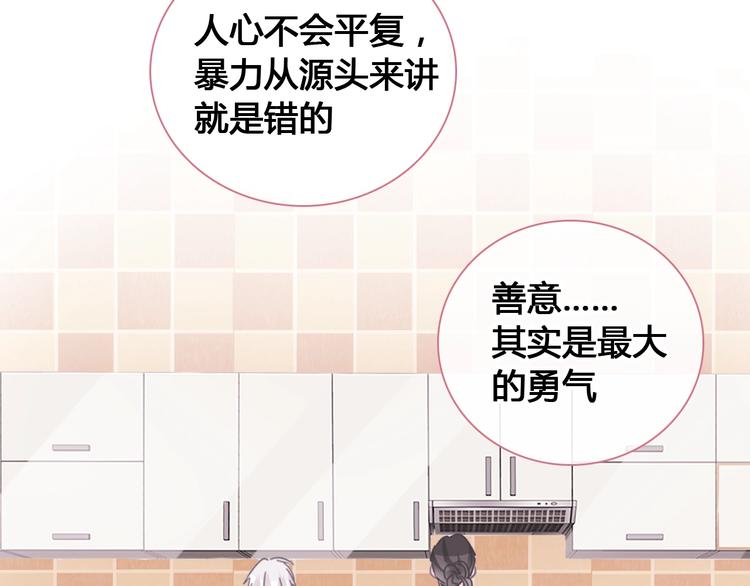 第202话 他被伤害的真相31