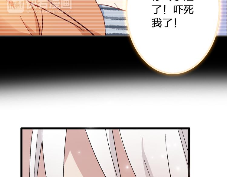 第14话 误会升级13