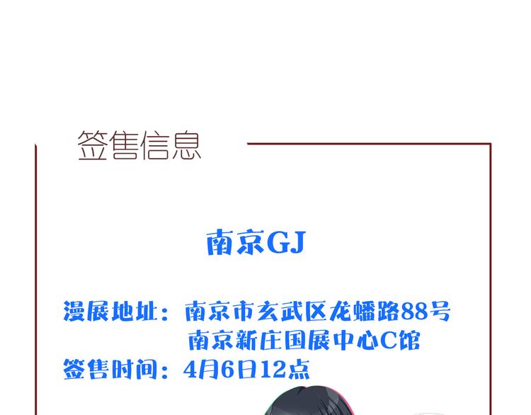 第146话 纠缠（上）91