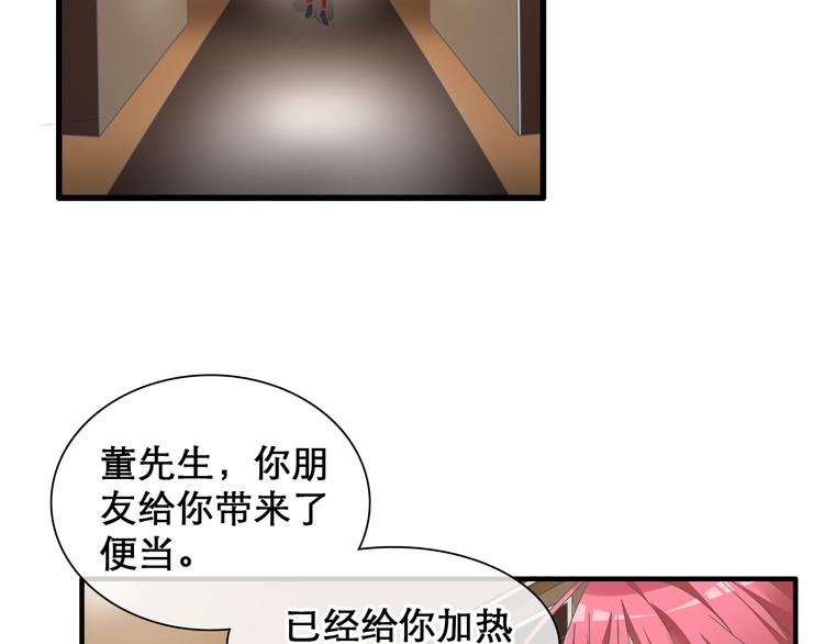 第148话 离别的时刻90