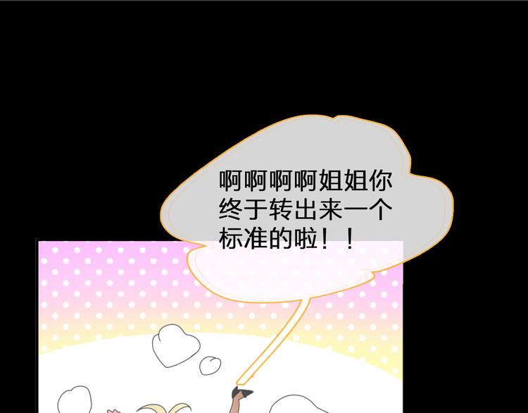 第104话 我做到了！60