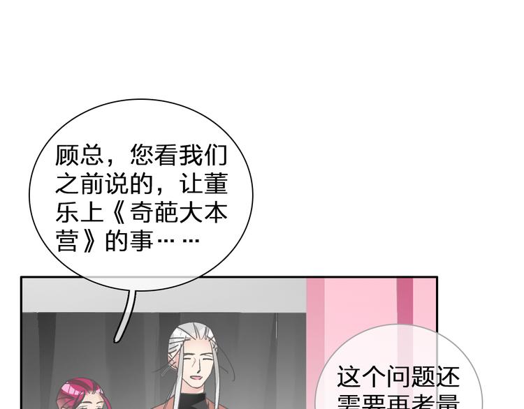 第115话 主题大片39