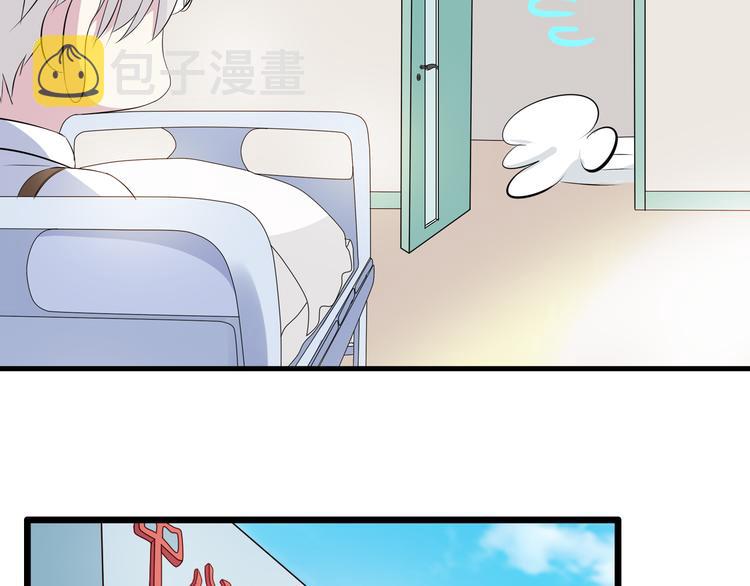 第13话 好想留在张扬身边45