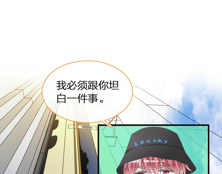 第152话 衣锦还乡？！29