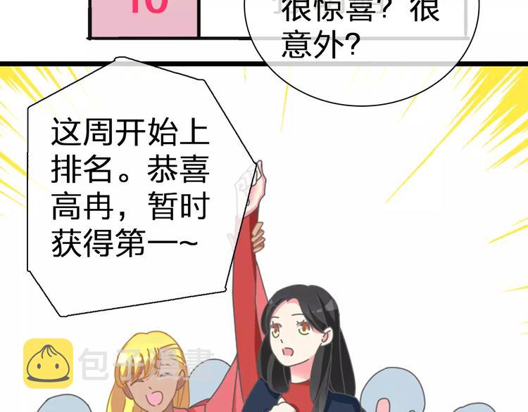 第97话 你看到了吗？76