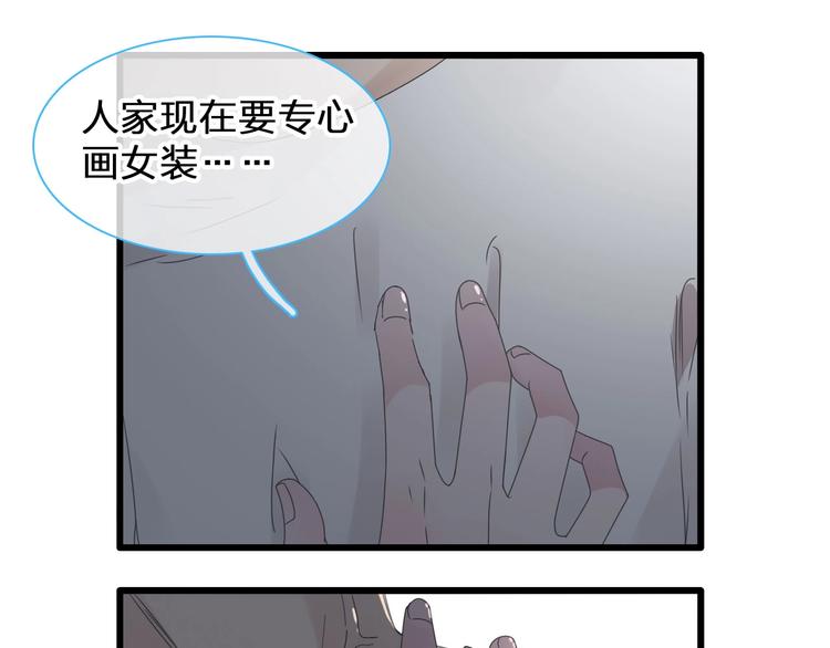 第186话 失控？14