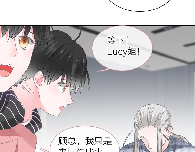 第199话 张扬出事了？！21