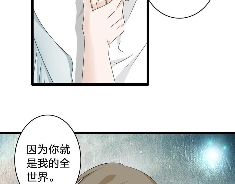 第58话 再见我的爱27