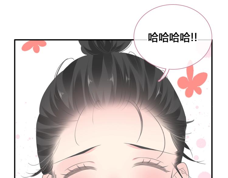 第193话 坦白过后86