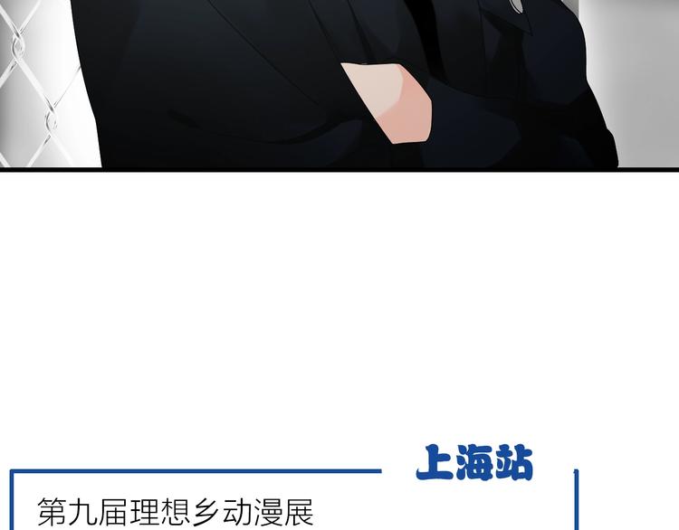 第156话 回归！84