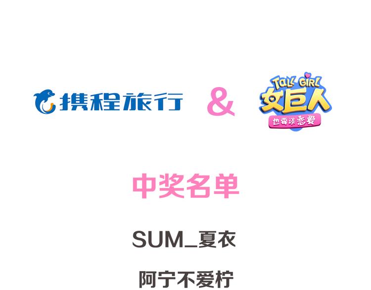 第137话 让我来照顾你144
