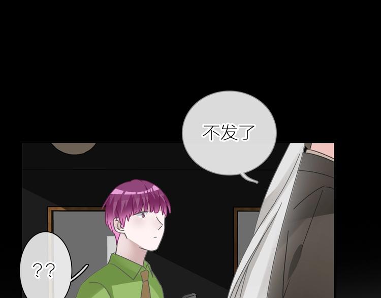 第198话 趁虚而入46