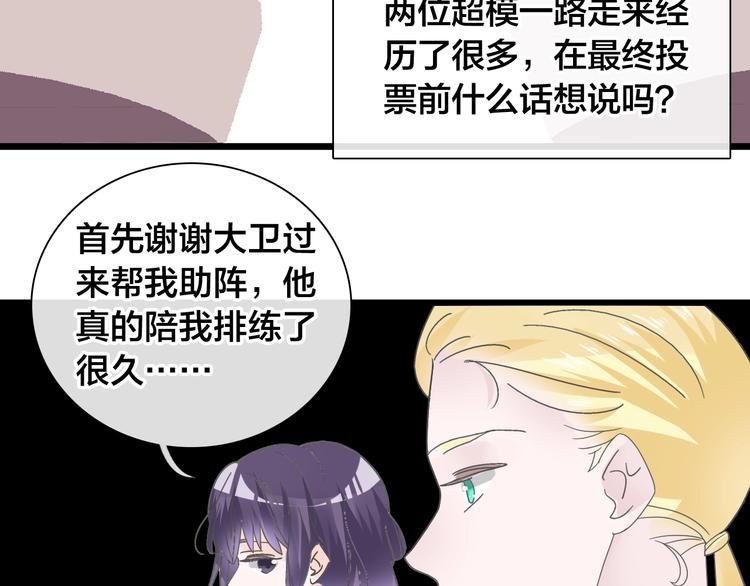 第167话 冠军？18