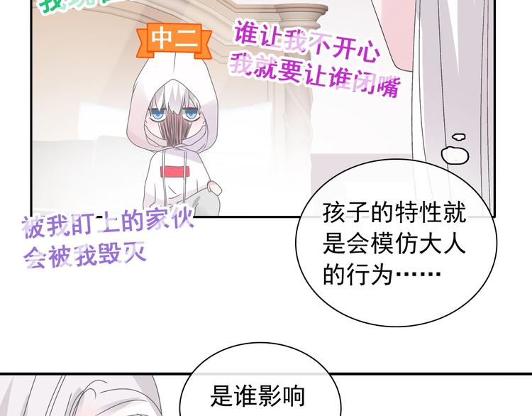 第191话 隐瞒17
