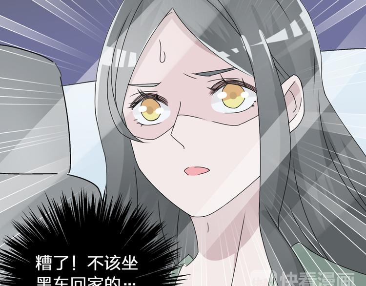 第56话 闺蜜情深9
