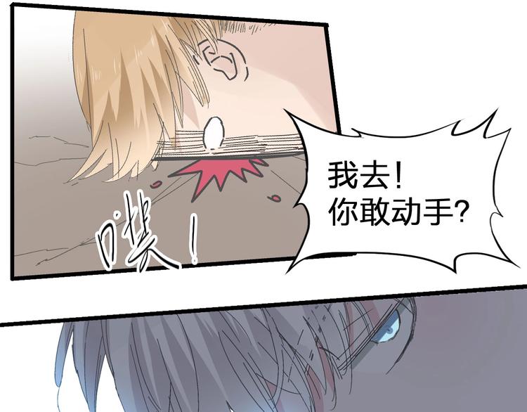 第186话 失控？30