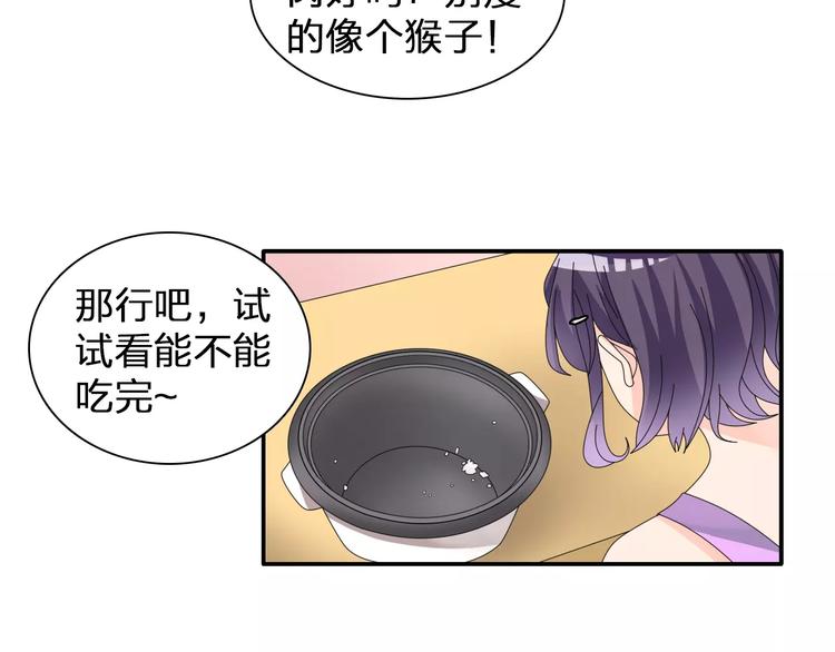 第100话 男友要出国订婚？64