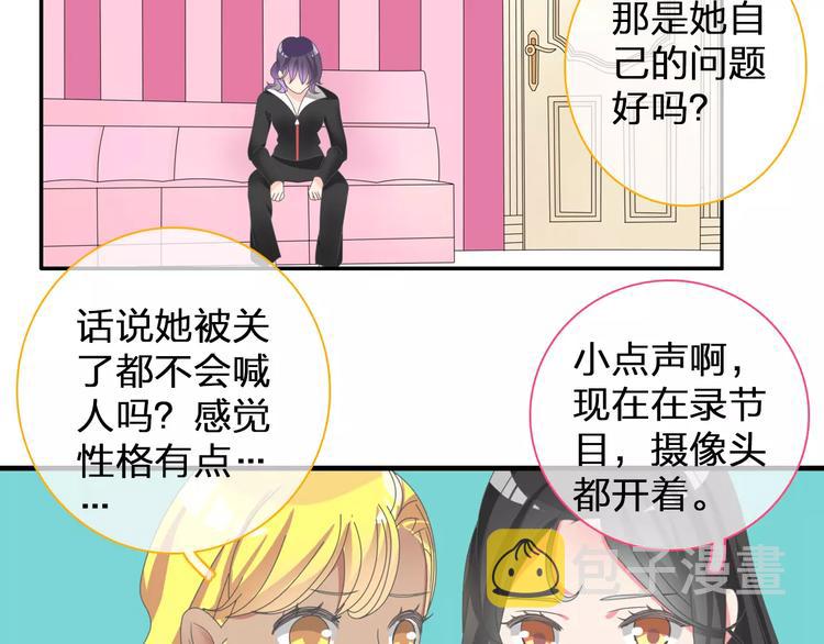 第97话 你看到了吗？11